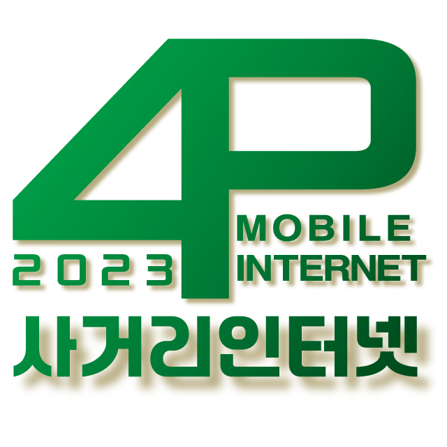 사거리인터넷 로고