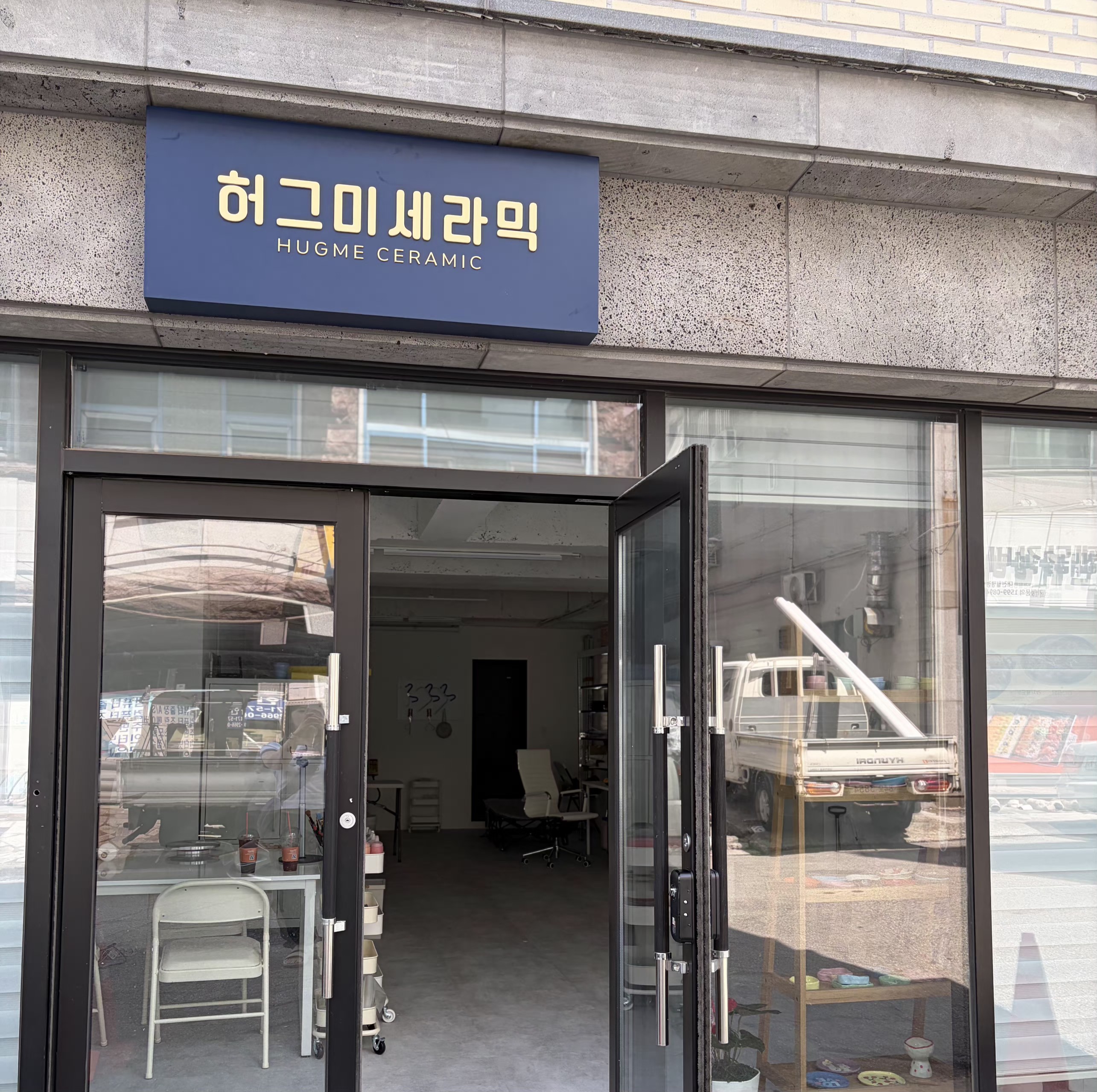 대전 허그미세라믹 설치후기