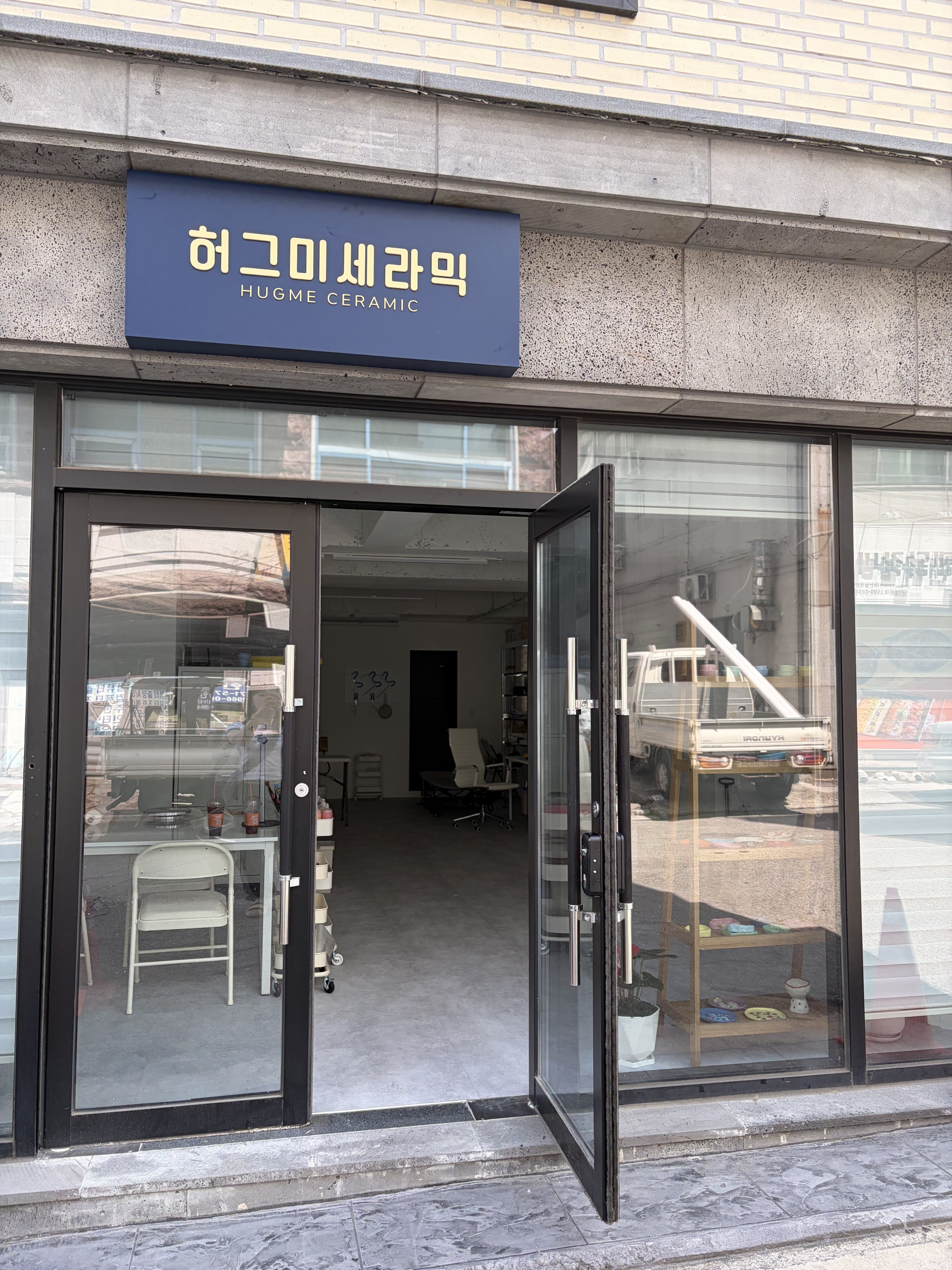 대전 허그미세라믹 설치후기